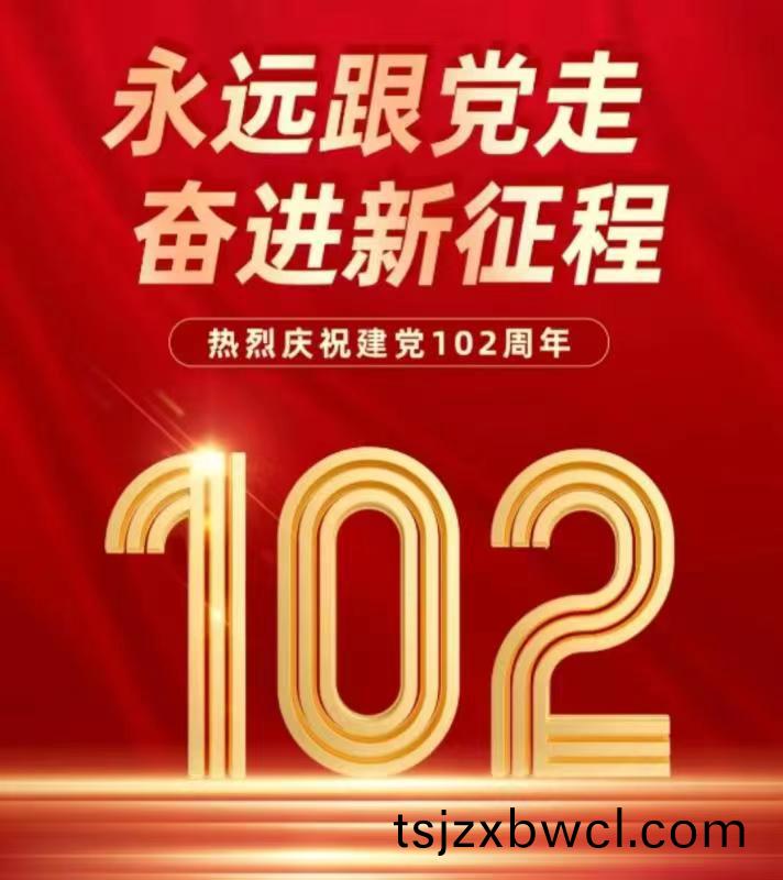 百度圖片_20230706151326.jpg 微(wei)信圖片_20230706151326.jpg